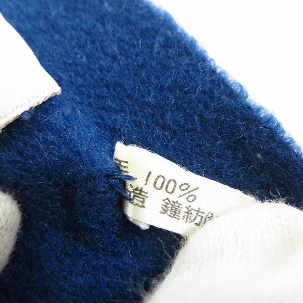 実際に弊社で買取させて頂いたChristian Dior/クリスチャンディオール ウール マフラーの画像 2枚目