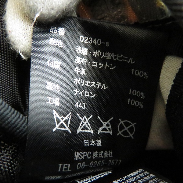 実際に弊社で買取させて頂いたmaster-piece/マスターピース LINK リュックサックの画像 5枚目