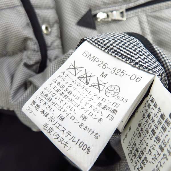 実際に弊社で買取させて頂いたBURBERRY/バーバリー ブラックレーベル マイクロハウンドトゥース 4WAYダウンジャケット  BMP26-325-06/Mの画像 3枚目
