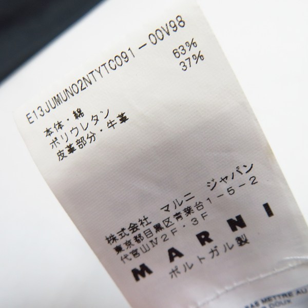 実際に弊社で買取させて頂いたMARNI/マルニ フーデッドコート 44 の画像 3枚目