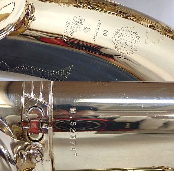 実際に弊社で買取させて頂いた★SELMER/セルマー テナーサックス SA80/Super Action 80 SERIE Ⅱ/シリーズ2 彫刻有り 52万台 ハードケース付 の画像 3枚目