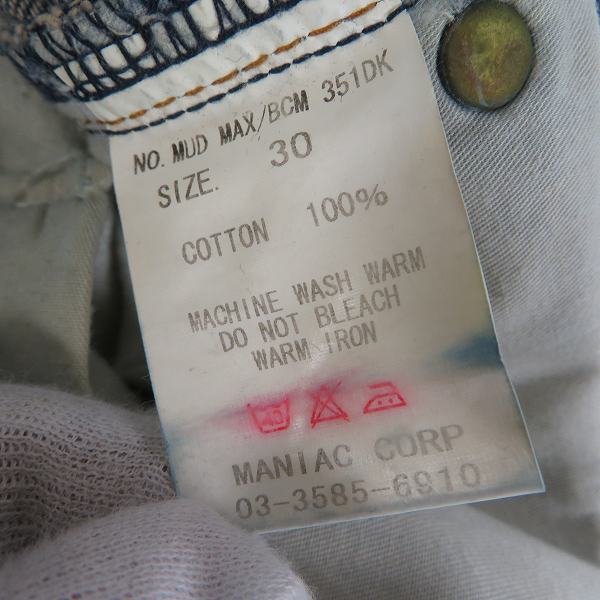 実際に弊社で買取させて頂いたIF SIX WAS NINE/イフシックスワズナイン ダメージ加工 デニムパンツ MUD MAX/BCM 351DK/インディゴブルー/30の画像 2枚目