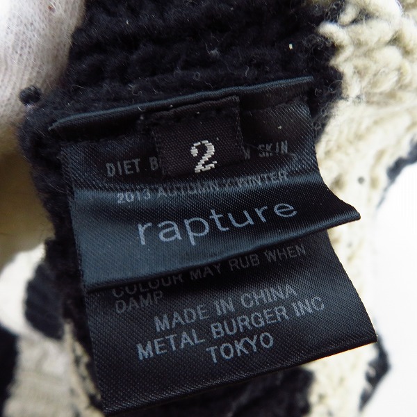 実際に弊社で買取させて頂いたDIET BUTCHER SLIM SKIN/ダイエットブッチャースリムスキン rapture セーター/2の画像 3枚目
