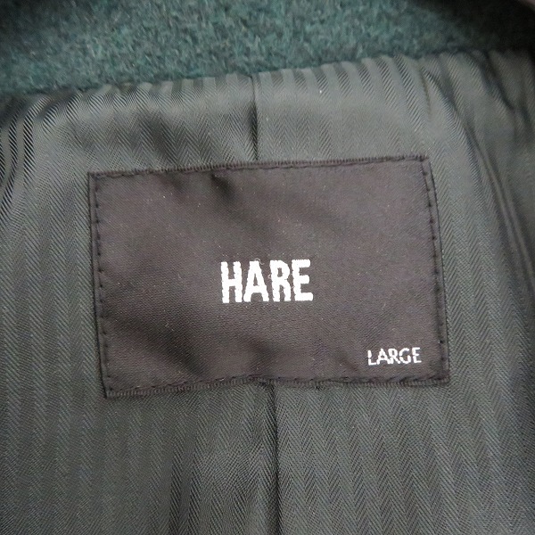 実際に弊社で買取させて頂いたHARE/ハレ ウールPコート HA030001MC/Lの画像 2枚目