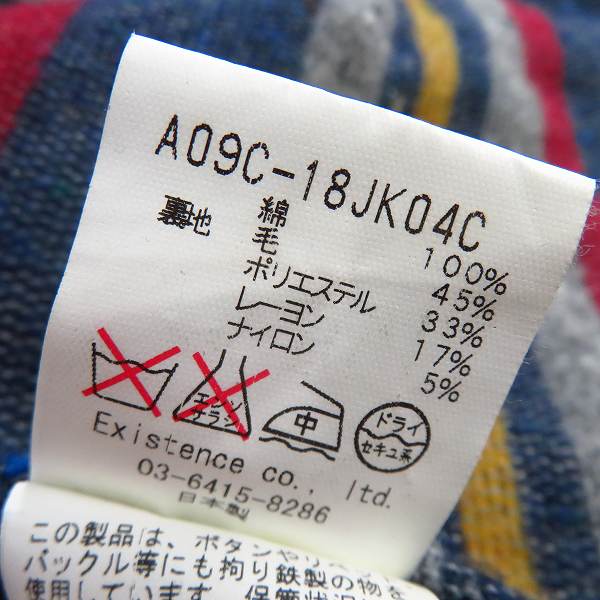 実際に弊社で買取させて頂いたMARKAWARE/マーカウェア ウォバッシュストライプカバーオール ジャケット size：2の画像 3枚目