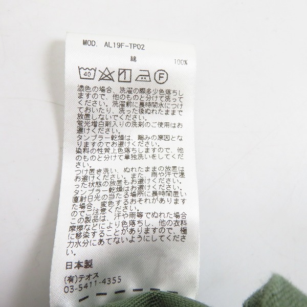 実際に弊社で買取させて頂いたATMOS LAB/アトモス PULLOVER HOODED SHIRT OLIVE プルオーバー フーデッドシャツ AL19F-TP02 XLの画像 3枚目