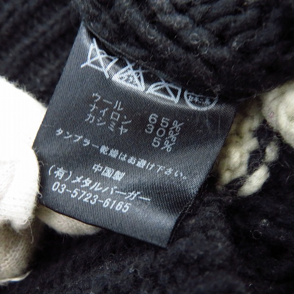 実際に弊社で買取させて頂いたDIET BUTCHER SLIM SKIN/ダイエットブッチャースリムスキン rapture セーター/2の画像 4枚目