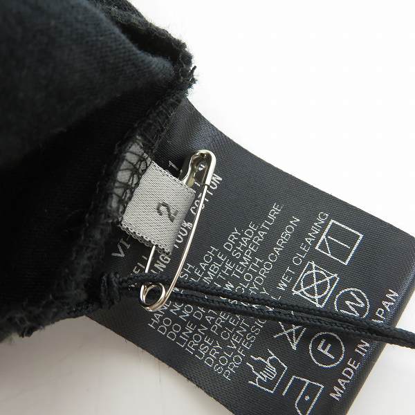 実際に弊社で買取させて頂いたThe Viridi-anne/ザ ヴィリジアン fascinate Tereko Short Sleeve Layered Tee/レイヤードTシャツ 白/2の画像 3枚目