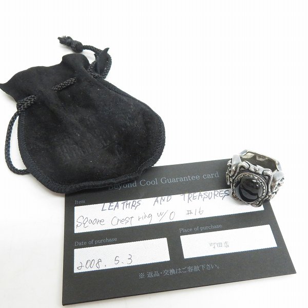 実際に弊社で買取させて頂いた【ギャラ付き】LEATHERS & TREASURES/レザーズアンドトレジャーズ Square Crest Ring 16号の画像 8枚目