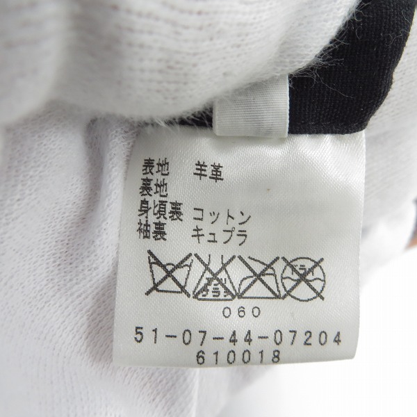 実際に弊社で買取させて頂いたTOMORROWLAND/トゥモローランド テーラードジャケット 羊革/シープスキン 51-07-44-07204 610018/44の画像 4枚目