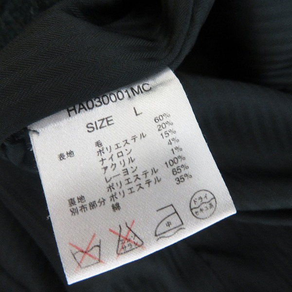 実際に弊社で買取させて頂いたHARE/ハレ ウールPコート HA030001MC/Lの画像 3枚目
