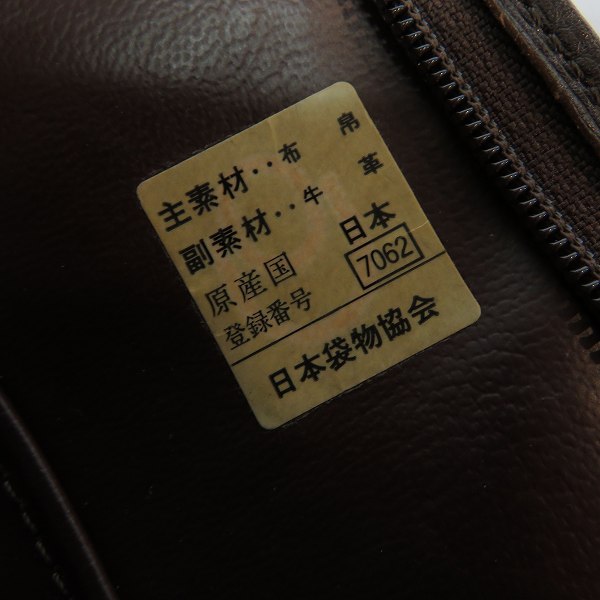 実際に弊社で買取させて頂いたBurberrys/バーバリーズ ヴィンテージ ノバチェック セカンドバッグの画像 5枚目