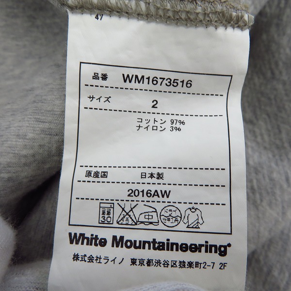 実際に弊社で買取させて頂いたWhite Mountaineering/ホワイトマウンテニアリング 16AW PIQUE RAGLAN CONTRASTED LONG T-SHIRT WM1673516 2 の画像 3枚目