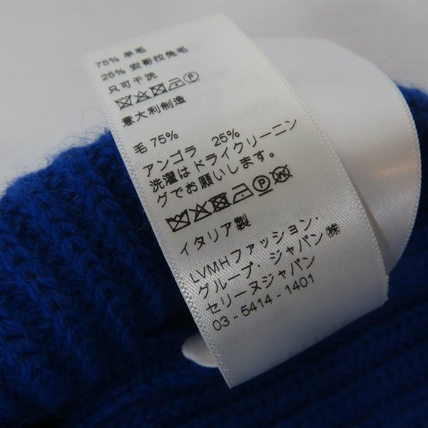 実際に弊社で買取させて頂いたCELINE/セリーヌ アンゴラ混 ロゴ刺繍 ニットキャップ/ビーニーの画像 4枚目