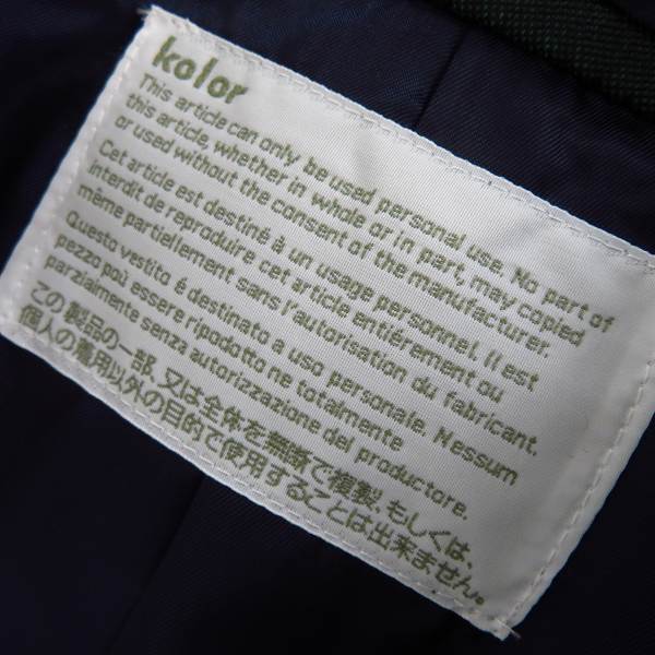 実際に弊社で買取させて頂いた【未使用】KOLOR/カラー 20AW オーバーサイズ テーラードジャケット 20WCM-J03103 Size：2の画像 2枚目