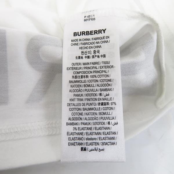 実際に弊社で買取させて頂いた【未使用】BURBERRY/バーバリー 20ss HORSE FERRY PRINT ホースフェリープリント オーバーサイズ Tee/Sの画像 3枚目
