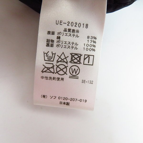 実際に弊社で買取させて頂いたuniform experiment/ユニフォームエクスペリメント QUILTING PULLOVER SMOCK/キルティング プルオーバー UE-202018/1の画像 3枚目