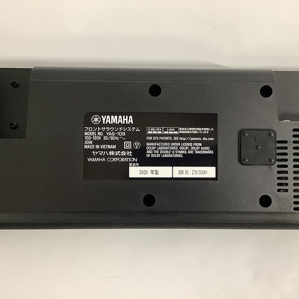 ヤマハ YAMAHA フロントサラウンドシステム YAS-109 2020製 【公式通販】