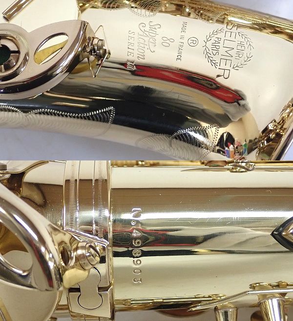 実際に弊社で買取させて頂いた★SELMER/セルマー アルトサックス SA80/Super Action 80 SERIE Ⅱ/シリーズ2 彫刻有り 49万台 ハードケース付 の画像 3枚目