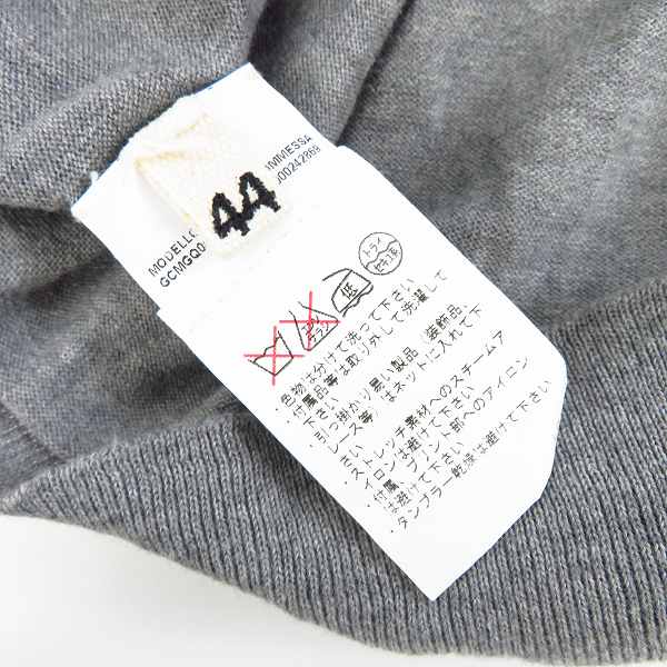 実際に弊社で買取させて頂いたMARNI/マルニ 襟カラー切替 クルーネックニット 44の画像 2枚目
