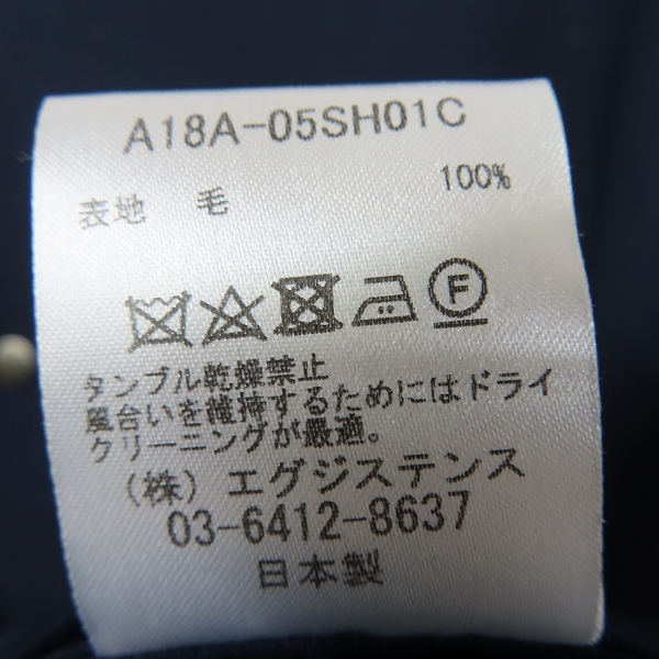 実際に弊社で買取させて頂いたMARKAWARE/マーカウェア COACH SHIRTS ORGANIC WOOL TROPICAL/コーチ シャツ オーガニック ウール トロピカル A18A-05SH01C/3の画像 3枚目