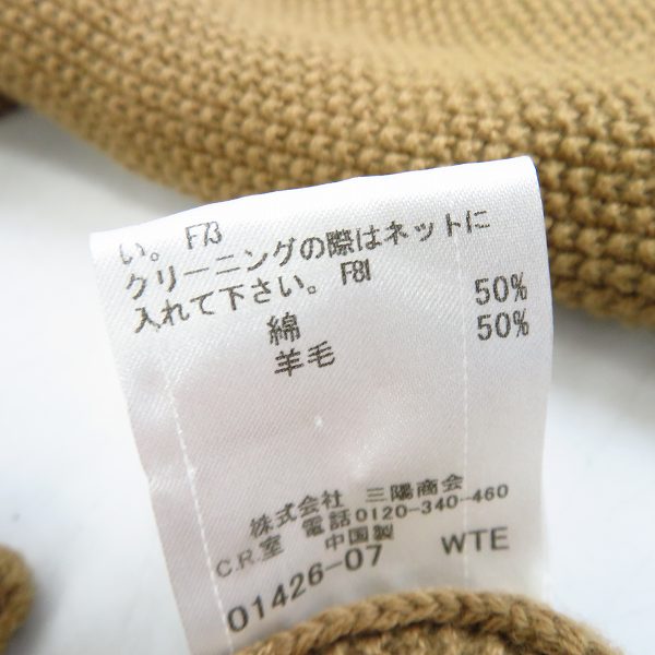 実際に弊社で買取させて頂いたBURBERRY/バーバリー ブラックレーベル ニット ボタンジャケット D1N15-814-46/2の画像 3枚目