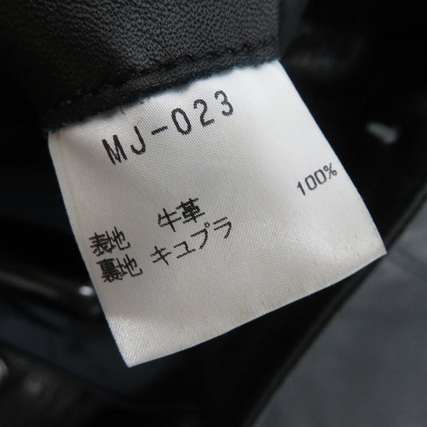 CELT&COBRA/ケルトアンドコブラ 牛革 レザージャケット/Mの買取