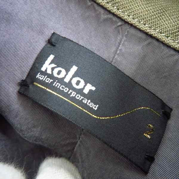 実際に弊社で買取させて頂いたKOLOR/カラー 19AW ジャケット 19WCM-G06106 Size：2の画像 2枚目