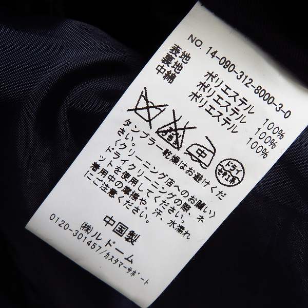 実際に弊社で買取させて頂いた417byEDIFICE/フォーワンセブンバイエディフィス キルティングジャケット 14-090-312-8000-3-0 size：Lの画像 4枚目