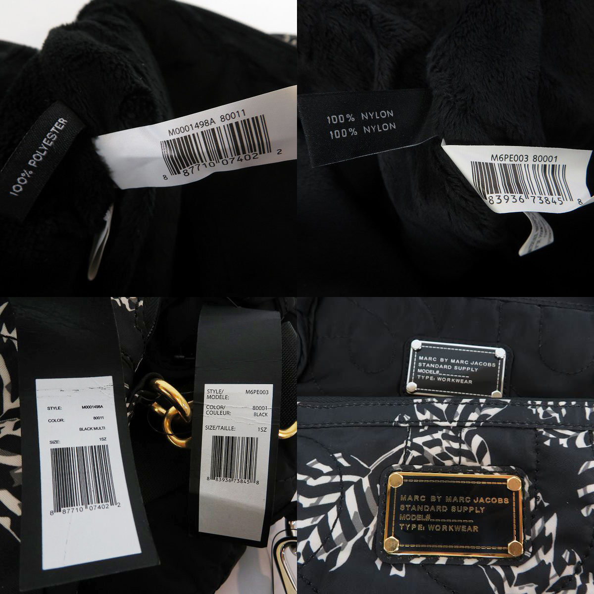 実際に弊社で買取させて頂いたMARC BY MARC JACOBS/マークバイマークジェイコブス PCケース/ショルダーバッグ 2WAY M0001496A/M6PE003 2点セットの画像 5枚目