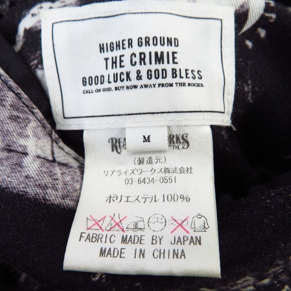 実際に弊社で買取させて頂いたTHE CRIMIE/クライミー REVERSIBLE SOUVENIR JACKET リバーシブル スーベニアジャケット M の画像 4枚目