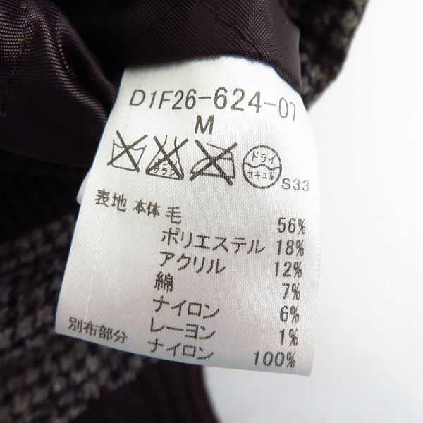実際に弊社で買取させて頂いたBURBERRY/バーバリー ブラックレーベル 千鳥 ボア ウール混 ジャケット D1F26-624-07/Mの画像 3枚目