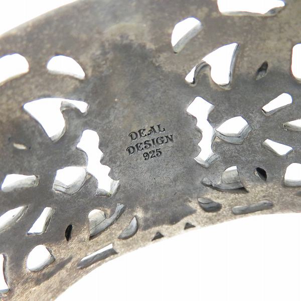 実際に弊社で買取させて頂いたDEAL DESIGN/ディールデザイン グランドゲート ワイドカフ バングル の画像 3枚目