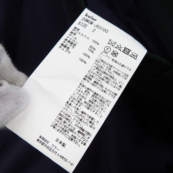 実際に弊社で買取させて頂いた【未使用】KOLOR/カラー 20AW オーバーサイズ テーラードジャケット 20WCM-J03103 Size：2の画像 3枚目