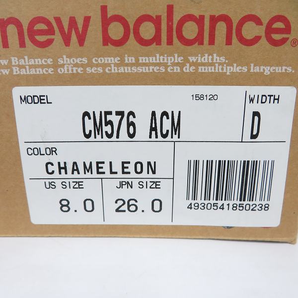 実際に弊社で買取させて頂いた【観賞用】NEW BALANCE×atmos/ニューバランス×アトモス コラボ スニーカー CM576ACM 26.5の画像 9枚目