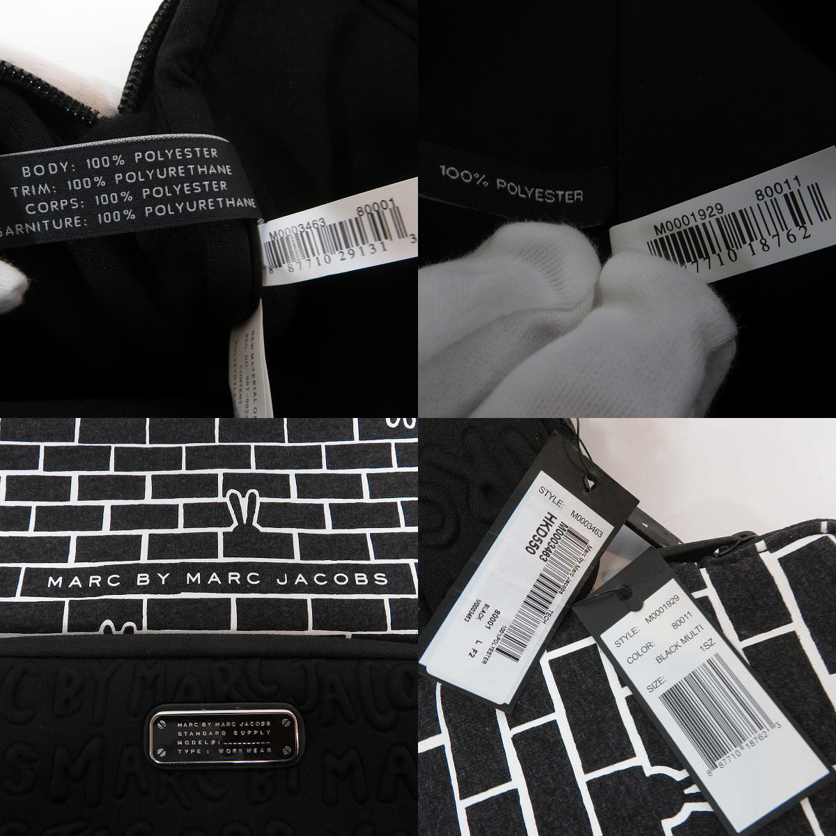 実際に弊社で買取させて頂いた【未使用】MARC BY MARC JACOBS/マークバイマークジェイコブス クラッチバッグ/タブレットケース M0003463/M0001929 2点セットの画像 5枚目