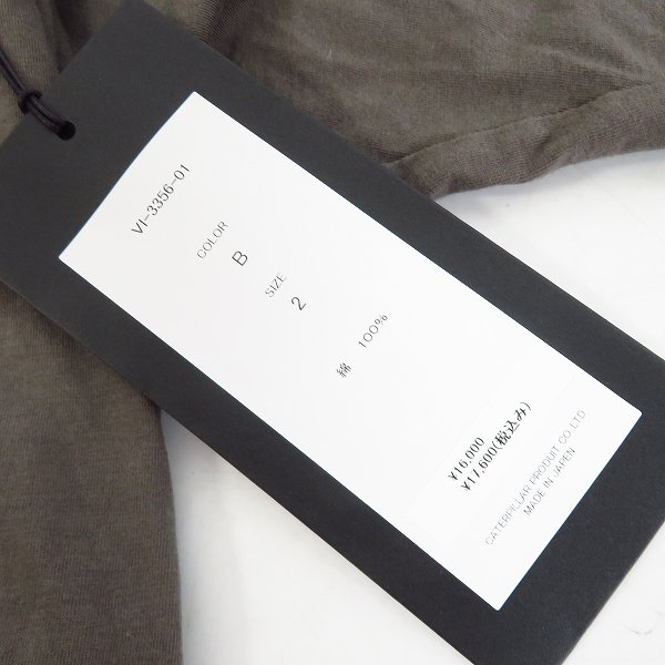 実際に弊社で買取させて頂いたThe Viridi-anne/ザ ヴィリジアン 天竺マスクタートル半袖Tシャツ VI-3356-01/2の画像 5枚目