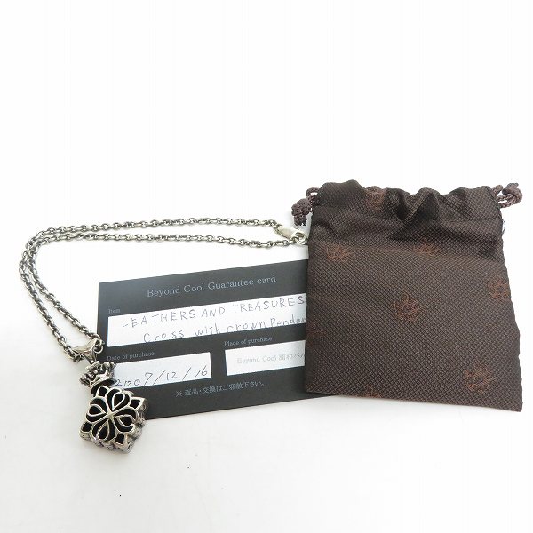 実際に弊社で買取させて頂いた【ギャラ付き】LEATHERS & TREASURES/レザーズアンドトレジャーズ クロスクラウンペンダント の画像 8枚目