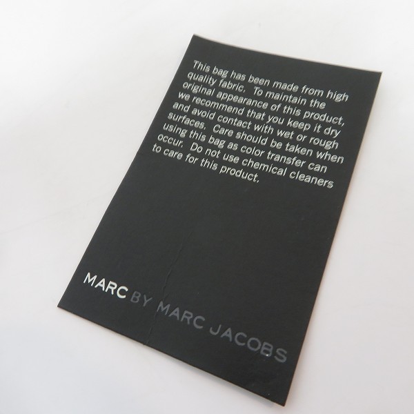 実際に弊社で買取させて頂いたMARC BY MARC JACOBS/マークバイマークジェイコブス ショルダーバッグ M0006945の画像 7枚目