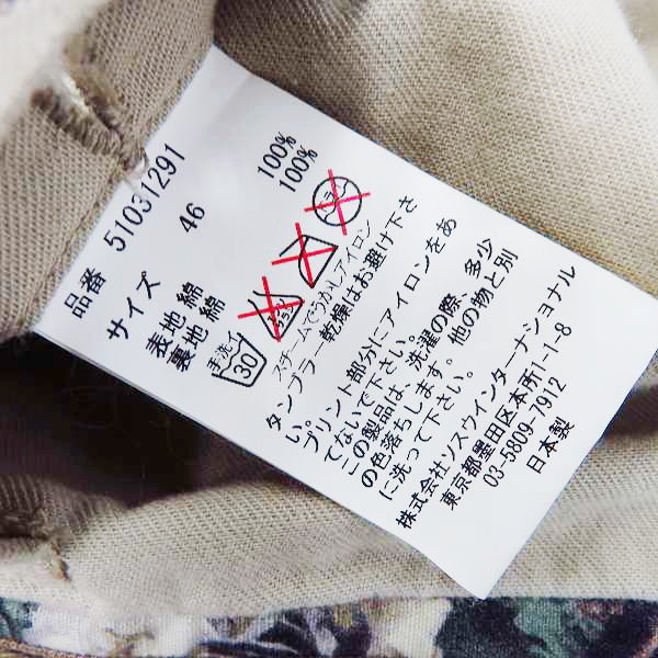 実際に弊社で買取させて頂いたMIHARAYASUHIRO/ミハラヤスヒロ 花柄 M-65ジャケット 51031291/46 の画像 3枚目