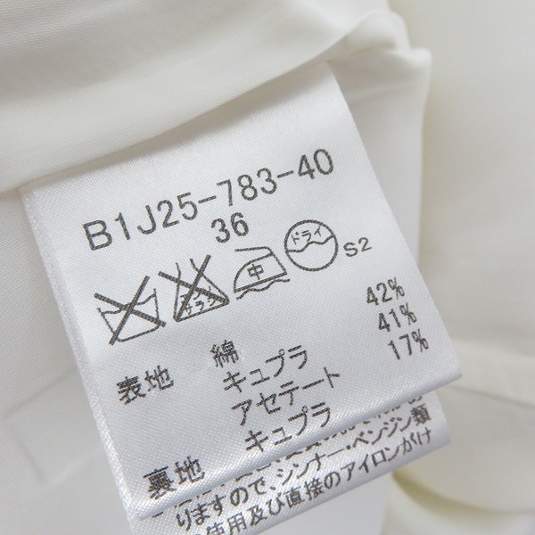 実際に弊社で買取させて頂いたBURBERRY LONDON/バーバリーロンドン ボーダー柄 ショートスリーブワンピース/36の画像 3枚目