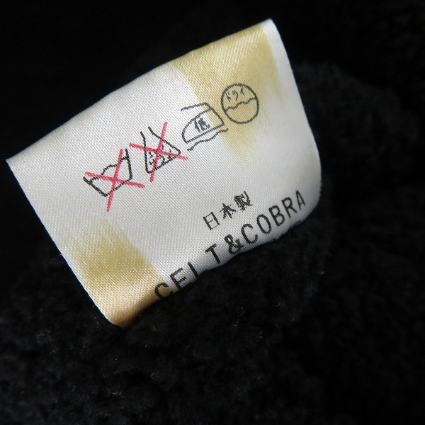 実際に弊社で買取させて頂いたCELT&COBRA/ケルトアンドコブラ 内ボア ジャケット ブラック/Sの画像 4枚目