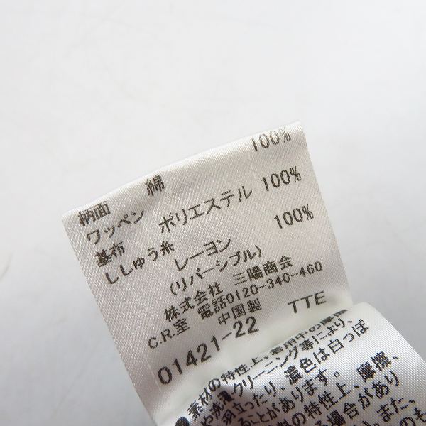 実際に弊社で買取させて頂いたBURBERRY/バーバリー ブラックレーベル リバーシブル フーデット ベスト D1F17-717-28/Mの画像 4枚目