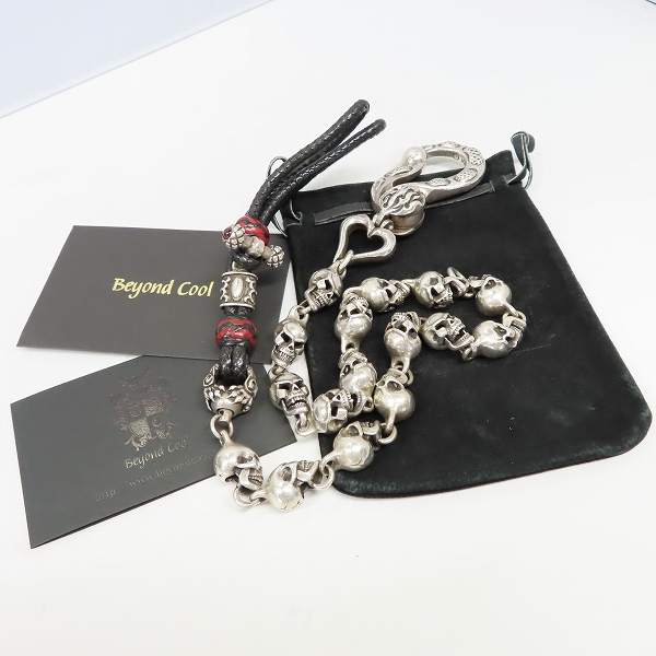 実際に弊社で買取させて頂いた【ギャラ付】LEATHERS & TREASURES/レザーズアンドトレジャーズ ラージスカル カスタムウォレットチェーンの画像 8枚目