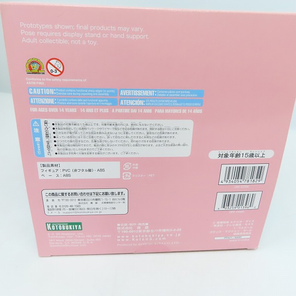 実際に弊社で買取させて頂いたKOTOBUKIYA /コトブキヤ 遊戯王 デュエルモンスターズ ブラックマジシャンガール フィギュアの画像 2枚目