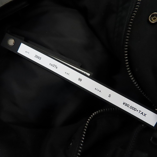 実際に弊社で買取させて頂いたwjk/ダブルジェーケー フードダウンジャケット 2993 cs37s/Sの画像 2枚目