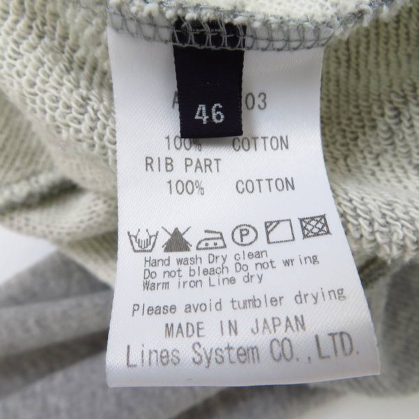 実際に弊社で買取させて頂いたato/アトウ ロング ジップアップ パーカー AW7A-T03/46の画像 4枚目