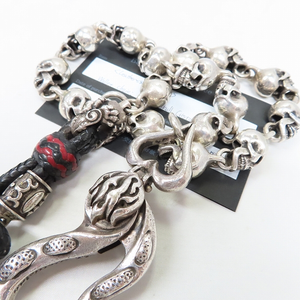 実際に弊社で買取させて頂いた【ギャラ付】LEATHERS & TREASURES/レザーズアンドトレジャーズ ラージスカル カスタムウォレットチェーン