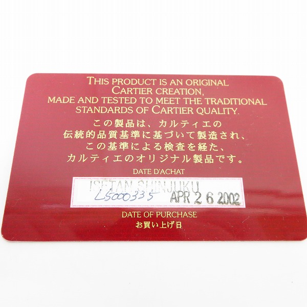 実際に弊社で買取させて頂いた【ギャラ付き】Cartier/カルティエ タンク アメリカン リバーシブル ベルト L5000335の画像 7枚目