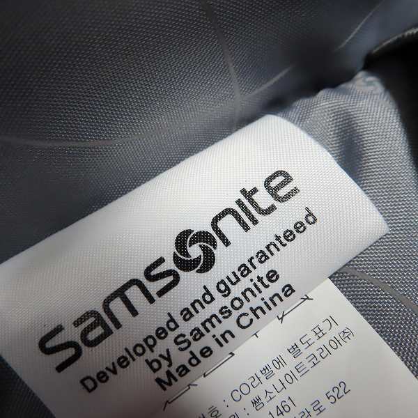 実際に弊社で買取させて頂いたSAMSONITE/サムソナイト ビジネスバッグ ローリングトート サターラ 66252の画像 5枚目
